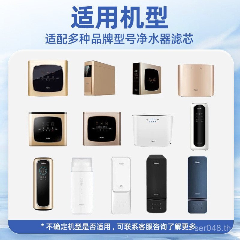 HRO400-4 Reverse Osmosis เครื่องกรองน้ํากรอง Universal Adapt to Filter Water Purification Movement แ