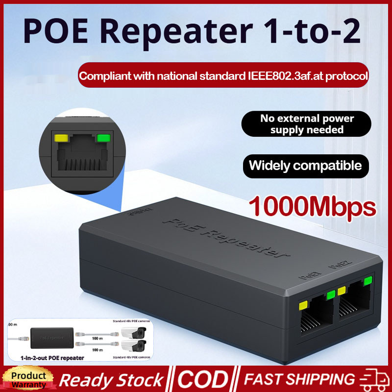 2 พอร์ต POE Repeater 100Mbps พร้อม IEEE 802.3af มาตรฐาน POE สวิทช์สําหรับ NVR กล้อง IP AP IP VOICE ขยาย 100 เมตร
