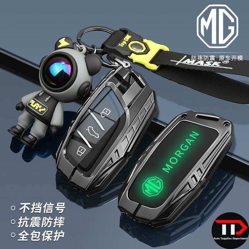 ปลอกกุญแจรถยนต์ MG สําหรับ MG6 / MG5 / ZS / H / /