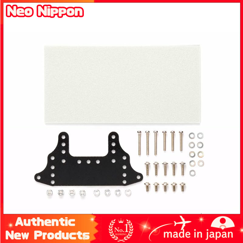 Tamiya Mini 4WD Upgrade Parts No.518 GP.518 FRP Rear Brake Stay Set 15518