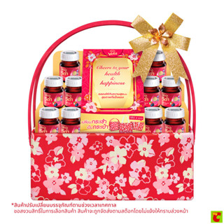 แบรนด์ กระเช้าของขวัญ รุ่น Lovely Hamper V2