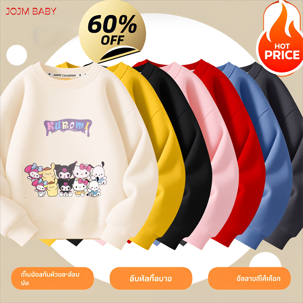สาวน่ารักเด็กเสื้อยืดแขนยาวผ้าฝ้าย 100% นุ่มและระบายอากาศ ตัวละครกลุ่ม Kuromi พิมพ์ จัดส่งตลอด 24 ชั่วโมง 9