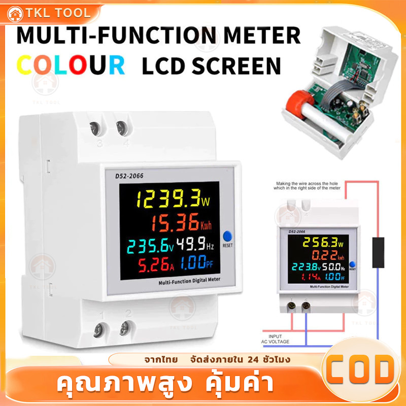 WiFi Remote Monitor 6IN1 AC 110V 220V 100A แรงดันไฟฟ้า Power Factor KWH ไฟฟ้าพลังงานความถี่เมตร D52-