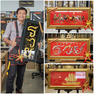 เสริมดวงค้าขายให้ปัง!🧧 กรอบรูปมงคลเรียกทรัพย์ ติดร้านลูกค้าเ…