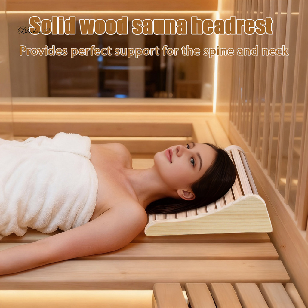 BLU เก้าอี้ซาวน่า Headrest หมอนซาวน่าไม้ซีดาร์ Ergonomic Cedar Wood ซาวน่าหมอนรองศีรษะ – สบายคอรองรั