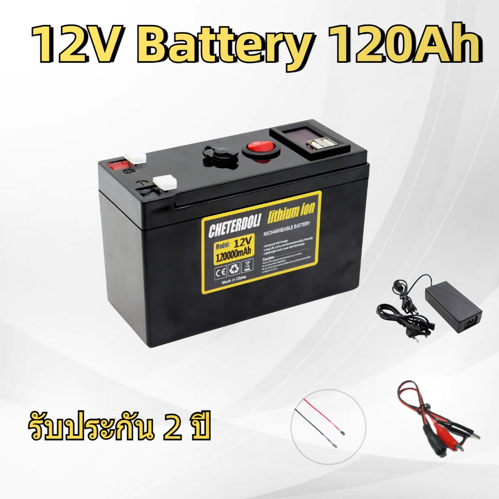 แบตเตอรี่ลิเธียม 12v 120ah พลังงานแสงอาทิตย์ มีระบบป้องกันการลัดวงจร เหมาะสำหรับใช้กลางแจ้ง