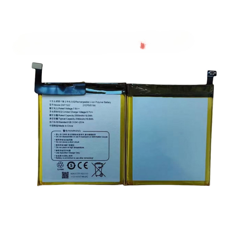 Battery 7.6V 2580mah Battery for SUNMI V2 ZAP1522 2IP5/57/66 Cash Register Batteries