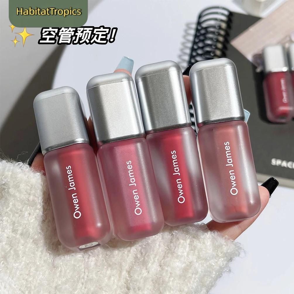 【จัดส่งในพื้นที่】 ลิปกลอสเนื้อแมตต์กำมะหยี่ Owen James สูตรธรรมชาติติดทนนาน เหมาะสำหรับการแต่งหน้าปร