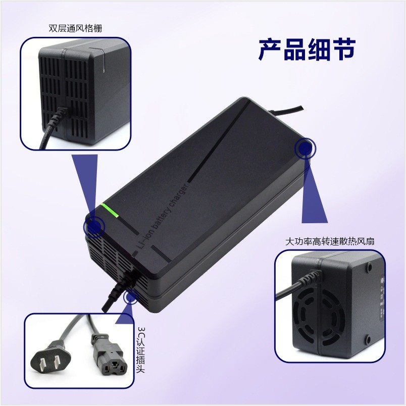 ขายส่ง 48V60V72V8A เครื่องชาร์จรถยนต์ไฟฟ้าลิเธียม 58.8V71.4V84V8A Tri-Yuan เหล็กลิเธียม Fast Charge 