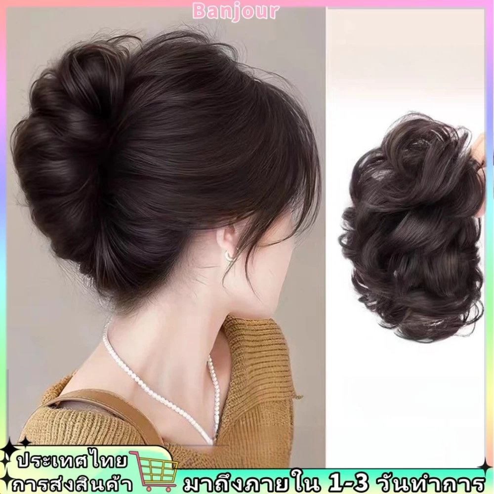 วิกผมธรรมชาติแบบคว้าคลิป สำหรับสาวเจ้าหญิง สไตล์ยุ่งขดลวด ต่อผมง่ายๆ
