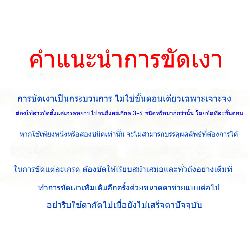 แผ่นบดน้ําหินแผ่นขัดหยกหยก Hetian หยกหินอ่อน รูปที่ 8