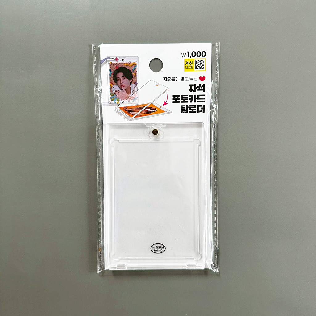 [Daiso Korea] Photocard Toploader Magnet Case กรอบแม่เหล็ก เคสใส่การ์ดแม่เหล็ก ของแท้ 100% จากเกาหลี
