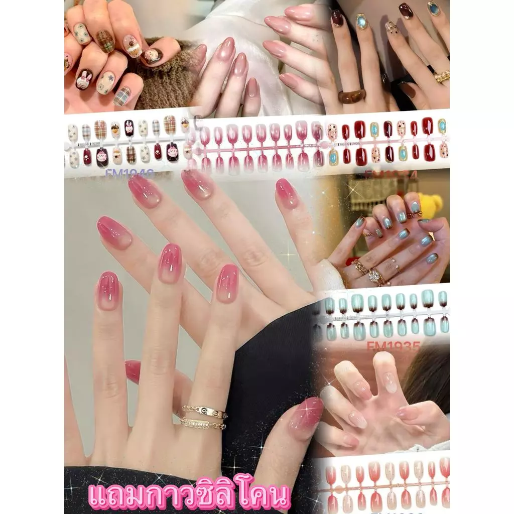 แบบใหม่ พร้อมส่งไทยFM19(2)เล็บปลอม สไตล์โมเดิรน สีลูกแก้วแคทอายใช้งานง่าย 10 ชิ้น/M/S/XSเซ็ตเล็บปลอม ฟรีกาวสิริโคนติดเล็