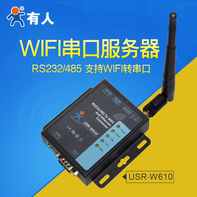 Someone WIFI WIFI Wireless Serial Port Server รองรับ RS232/485 ถึง WIFI/RJ45 พอร์ตเครือข่าย USR-W610