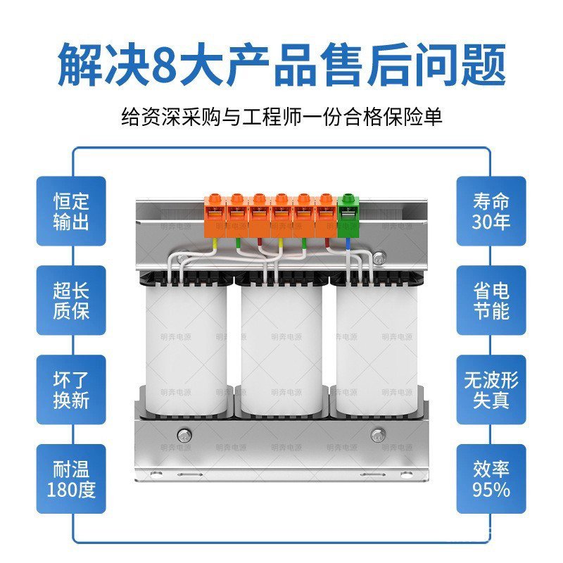 หม้อแปลงสามขั้ว 690v660v480v440v380v การแยกการแปลง SBK-300VA380v220v1140v หม้อแปลง JRWX