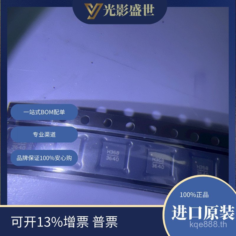 RFAMP (HMC368LP4E 9-16GHzDoubler N5VT