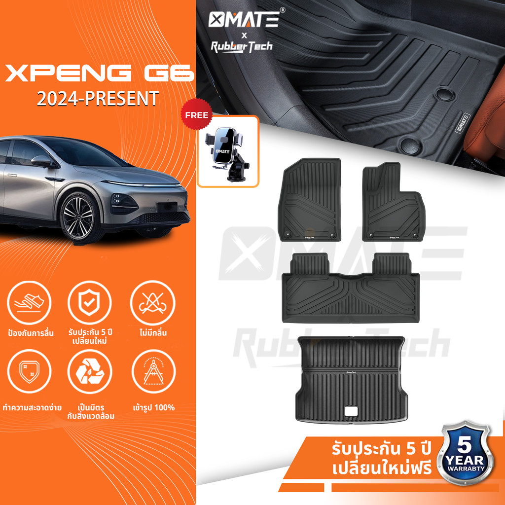 Xmate พรมปูพื้นรถยนต์ Xpeng G6 TPE ทนต่อการสึกหรอ เป็นมิตรกับสิ่งแวดล้อม ไม่มีกลิ่นทําความสะอาดง่าย