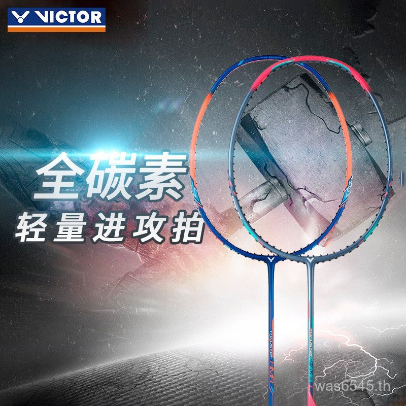 ไม้แบดมินตัน Victor X299 คาร์บอนไฟเบอร์ ขนาดมาตรฐาน