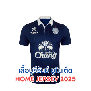 เสื้อบุรีรัมย์ ยูไนเต็ด 2025/26 JERSEY BURIRAM UNITED