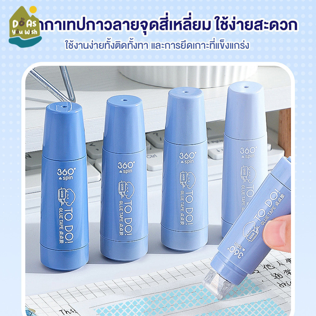 เทปกาวสองหน้าแบบกด เทปกาวสองหน้า แบบลาก 360องศา อุปกรณ์เครื่องเขียน ไดอารี่สําหรับเด็กผู้หญิง DIY