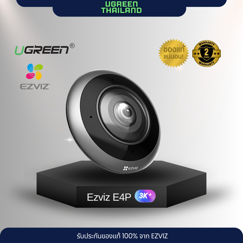 EZVIZ อีซี่วิซ E4P Smart Wi-Fi Panoramic Fisheye Camera