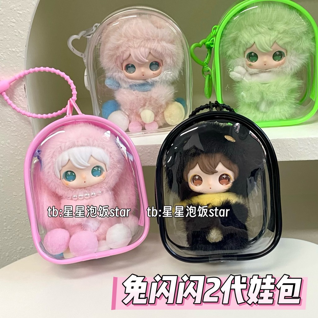 กระต่ายประกายรุ่นที่ 2 กระเป๋าเด็ก10เซนติเมตรตุ๊กตาป้องกันกรณีไวนิลตุ๊กตาป้องกันฝุ่นการจัดเก็บเดินกระเป๋าเด็กปวดกระเป๋า