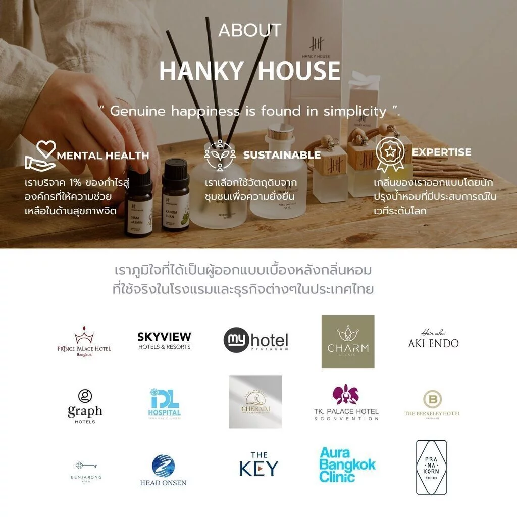 Hanky House ก้านไม้หอม ปรับอากาศ กลิ่นโรงแรมหรู Aroma Reed Diffuser ก้านน้ำหอม น้ำมันหอมระเหย Reed thumbnail 4
