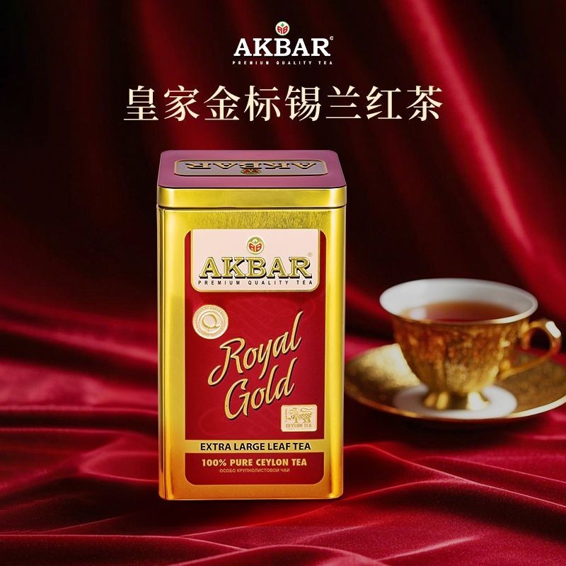 AKBAR Royal Gold ต้นฉบับนําเข้าแท้ Ceylon Black Tea Royal Gold Label OPA Big Leaf พิธีชงชาสีดํา 011-