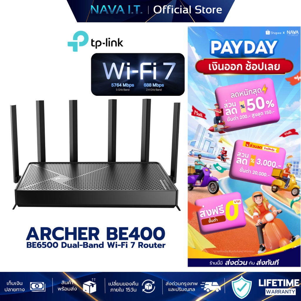 TP-LINK ARCHER BE400 BE6500 DUAL-BAND ROUTER WI-FI 7
