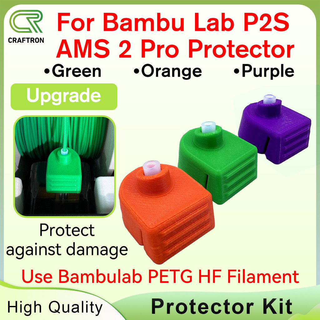 Suitable For Bambu Lab P2S H2D AMS 2Pro Feed Port Protector 3D Printer Accessories