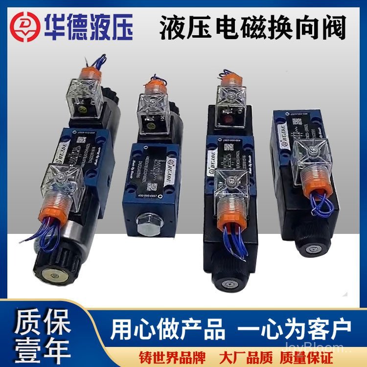 ปักกิ่ง Wld Solenoid วาล์วย้อนกลับวาล์วไฮดรอลิก 4WE6E61B/CG24N9Z5L CW220 4WE6J 6G 6D