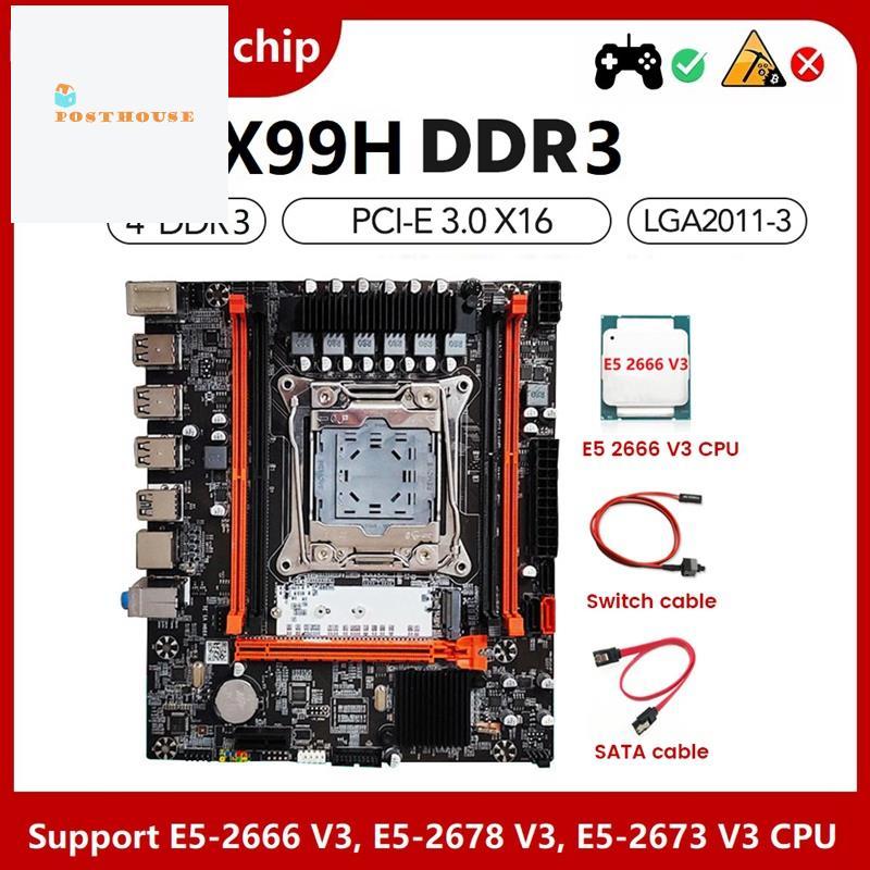 [posthouse]เมนบอร์ด X99H + E5 2666 V3 CPU + สายสวิตช์ + ชุดสายเคเบิล LGA2011-V3 DDR3X4 RAM Slot M.2 
