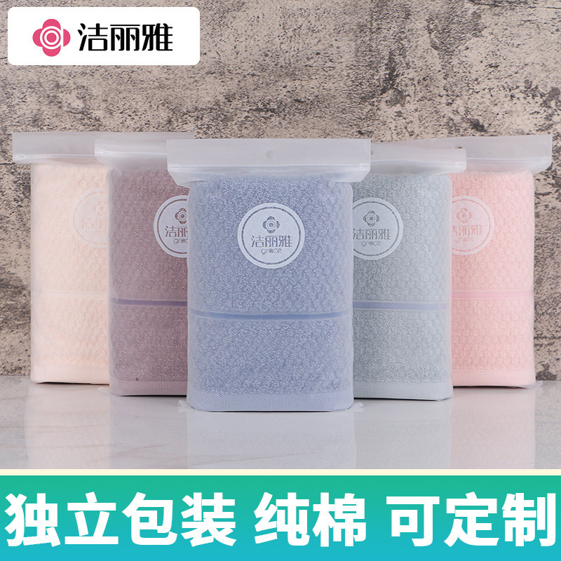 Liya Elegant巾 全棉 加厚棉毛巾 吸水洁毛巾盒置物架ทําความสะอาด Liya ผ้าขนหนูผ้าฝ้ายหนาผ้าขนหนูดูด zsfdzwkon.myOGO20251