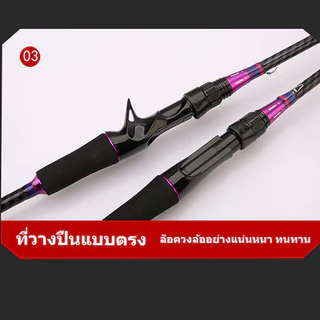 COD️ด้ามปืนสีม่วง 1.65m/1.8m คันเบ็ดตกปลา คันเบ็ดจิ๊กกิ้งคาร์บอนไฟเบอร์แข็งแรงมากๆละ เบ็ดตกปลา