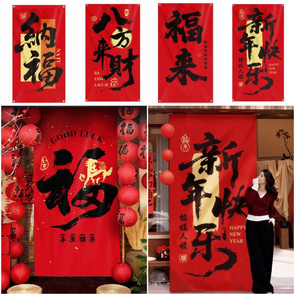 MELODYGOODS แบนเนอร์ตกแต่งปี, สีแดง DIY ตกแต่งตรุษจีน, เครื่องประดับ Shopwall อุปกรณ์ประกอบฉากภาพ Shopmall ฉาก เครื่องประดับปี พื้นหลัง Shopwindow - รูปที่ 7