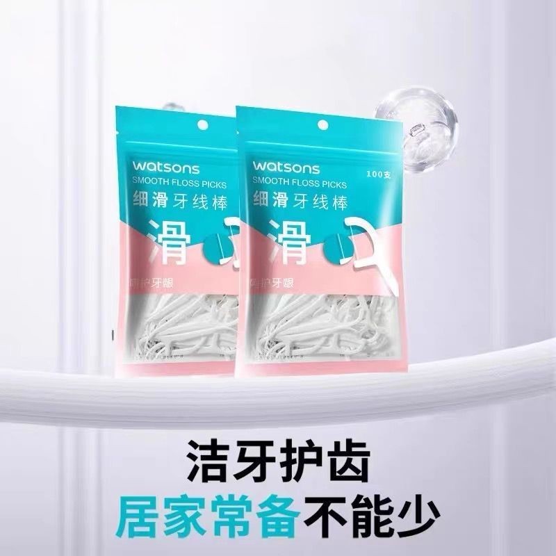 Watsons Smooth Deep Cleansing Care ไหมขัดฟันติดฟันไหมขัดฟัน Interdental Family ถุงบรรจุภัณฑ์หมัน