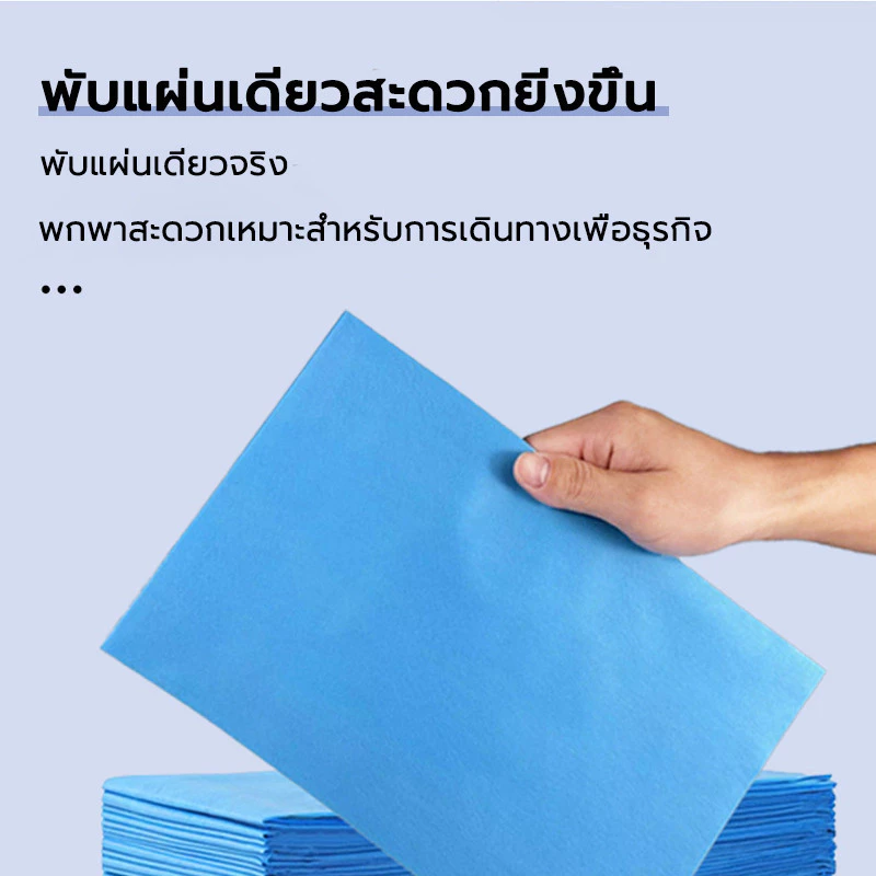 กระดาษปูเตียงใช้แล้วทิ้ง 80x180 ซม. 100 ชิ้น thumbnail 8
