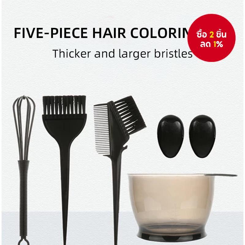 Wanmei ชุดเครื่องมือย้อมผม 6 ชิ้นพร้อมแปรงชามและที่ปิดหูสําหรับย้อมร้านเสริมสวยที่แม่นยํา