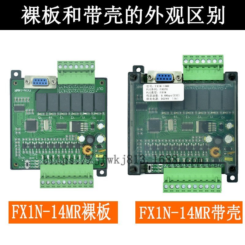 บอร์ดควบคุมอุตสาหกรรม PLC ในประเทศ FX1N-14MR Veneer Simple Programmable Miniature plc Controller FX1