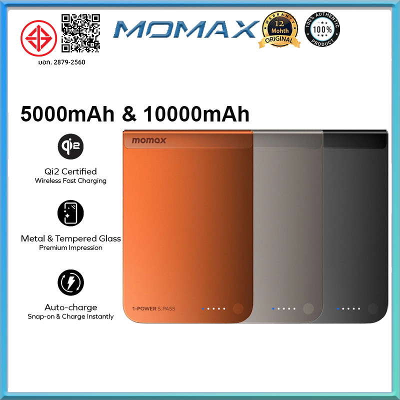 Momax 10000mAh 5000mAh Qi2 Power Bank 1-Power S.Pass Magnetic Wireless Powerbank