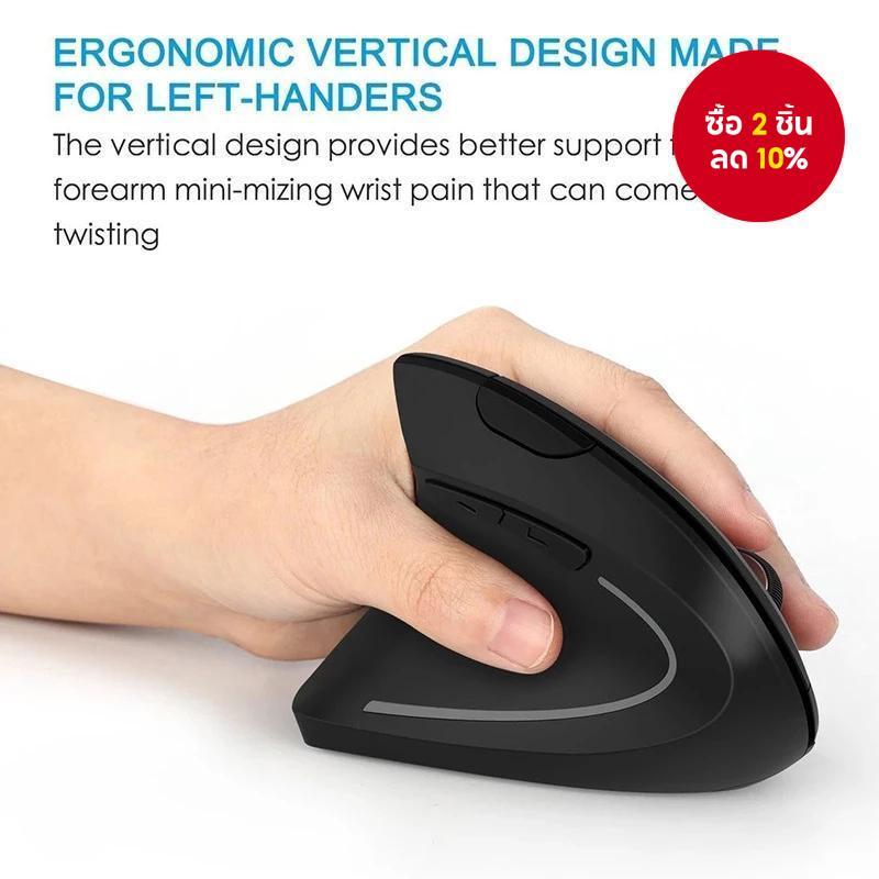 เมาส์ไร้สายแบบแนวตั้ง รูปทรงตามหลักสรีรศาสตร์ ชาร์จไฟได้ พกพาสะดวก สำหรับเกมเมอร์ ที่ใช้กับคอมพิวเตอร์ โน้ตบุ๊ก อุปกรณ์เสริมสำหรับการเล่นเกม สำหรับมือขวา