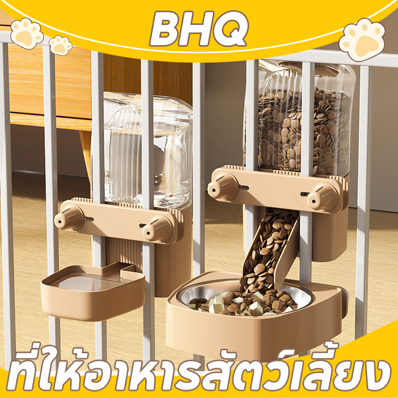 BHQ ที่ให้อาหารสัตว์เลี้ยง ที่ให้น้ำ/อาหารแบบแขวนกรง สําหรับสุนัข แมว กระต่าย