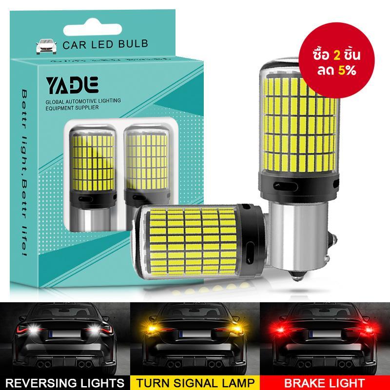 YiRui 2 ชิ้น หลอดไฟ LED ใหม่ 144 ซิป หลอดไฟเลี้ยวย้อนกลับ BA15S P21W BAU15S PY21W 7440 W21W P21/5W 1