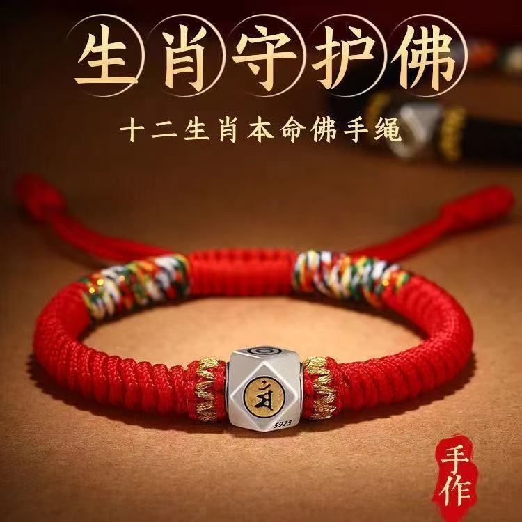 Ben Diamond Knot Red Rope Handrfcww