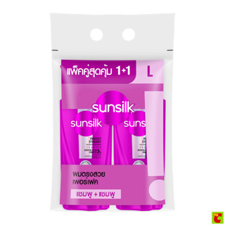 ซันซิล แชมพู สูตรผมตรงสวยสมบูรณ์แบบ 325 มล. แพ็คคู่