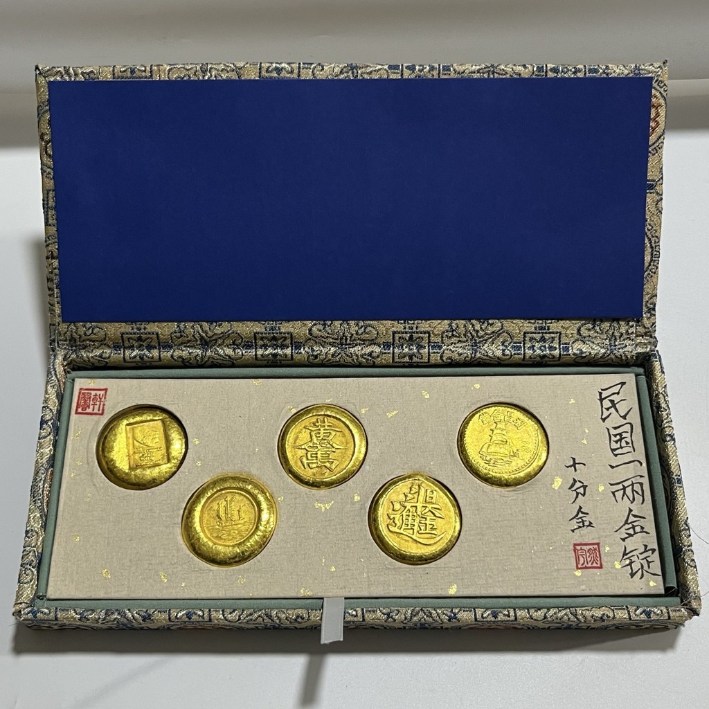 สาธารณรัฐจีนโบราณ Distressed One หรือ 2 แท่งทองขนาดเล็ก Gold Wanliang Xinxuan Grading ประเภทต่างๆ Sh