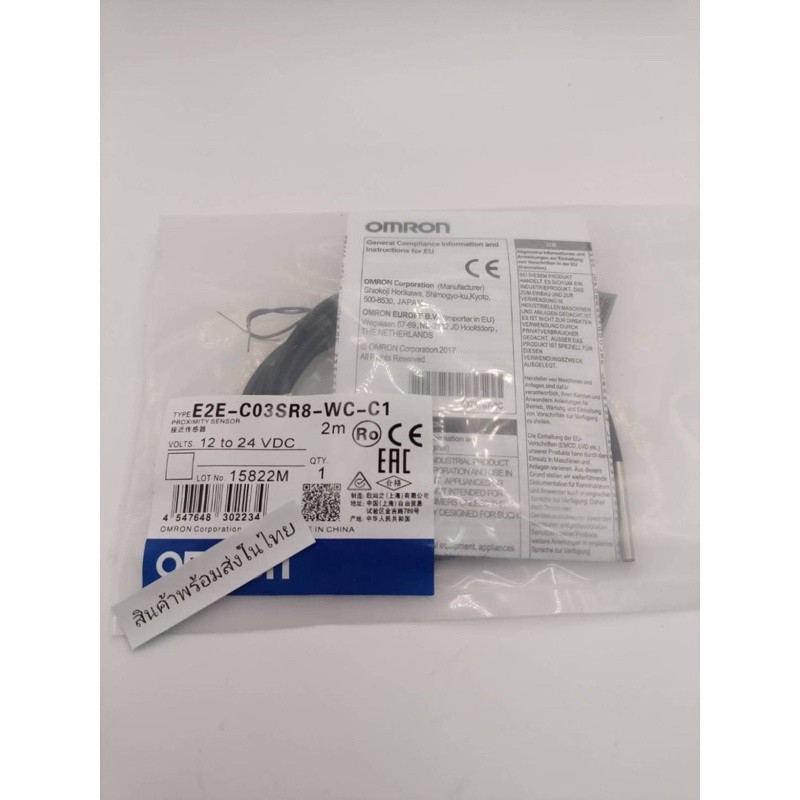 กทม  E2E-C03SR8-WC-C1 เซนเซอร์สวิตช์พร็อกซิมิตี้ E2E-C04S12-WC-B1 E2E-C04SR8-WC-B1-1 ส่งทุกวัน 650฿