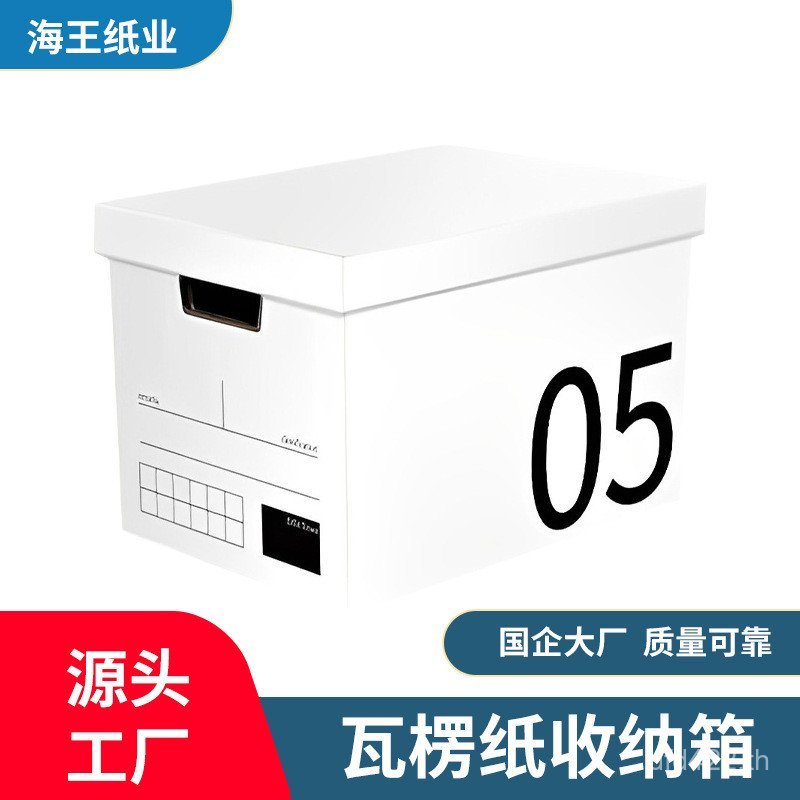 Moving Colic Paper Packing Storage Box 1-Sundries Toy Box Must-Have Moving No. 5 ขนม Tidy-up TSPQ