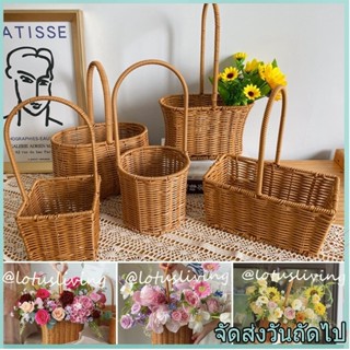 ตะกร้าดอกไม้หวายมีสไตล์สําหรับตกแต่งบ้านและจัดดอกไม้