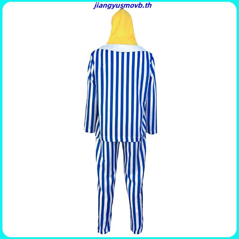 u.shop ชุดกล้วยหอมจอมซนB1🍌B2 มีสินค้าพร้อมส่ง